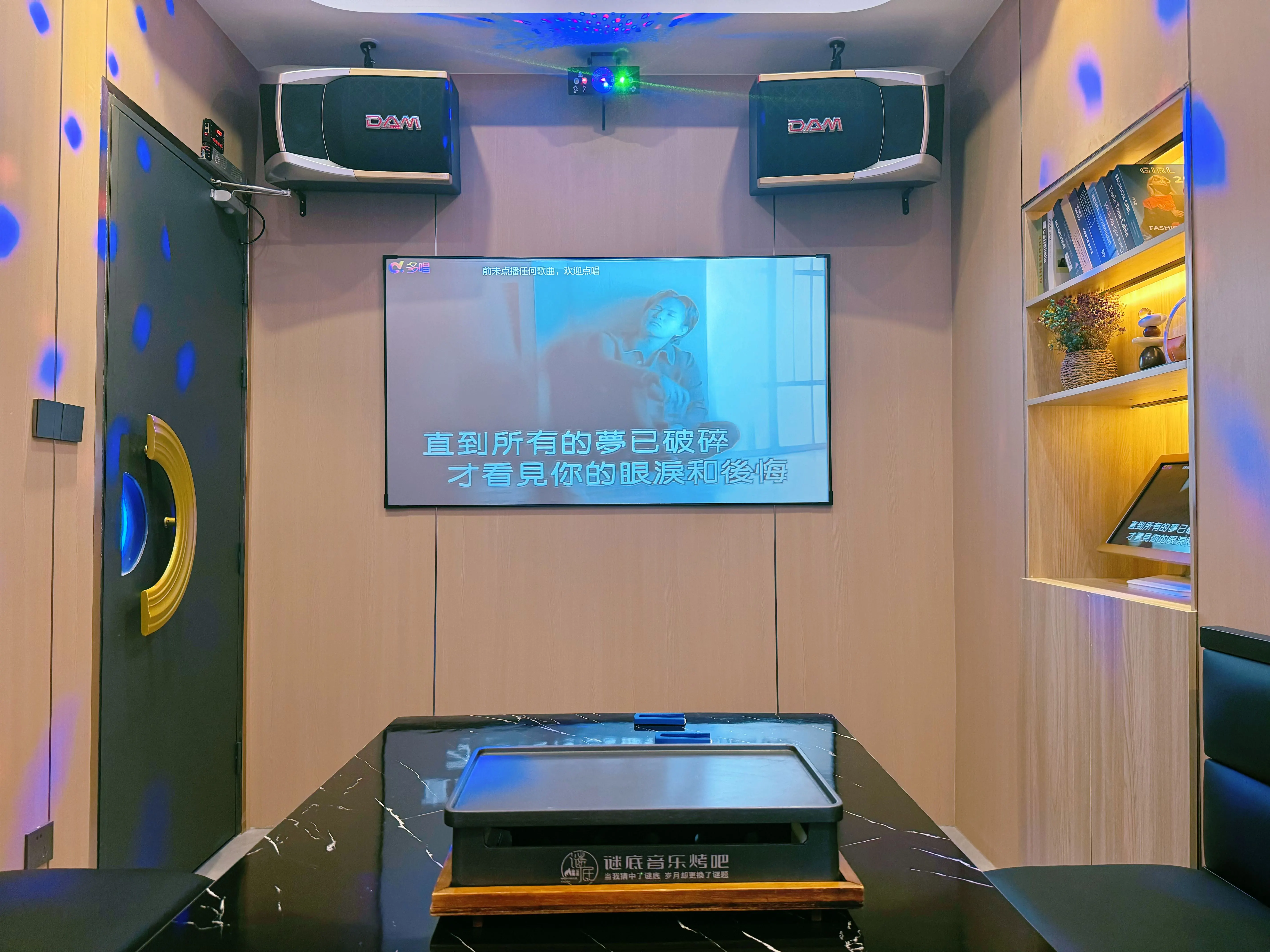 荆州商务ktv近点有没有-沙市区ktv预定